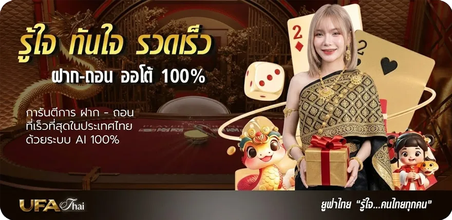 แบนเนอร์ เฟิ ร์ ส สล็อต แมชชีน อายุเท่าไร ล่าสุด — โปรโมชั่นสมาชิกใหม่
