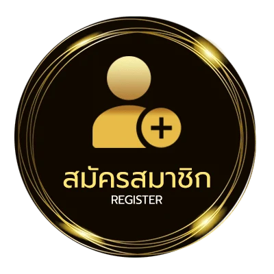 สมัครสมาชิก เฟิ ร์ ส สล็อต แมชชีน อายุเท่าไร ไม่ถึง 1 นาที