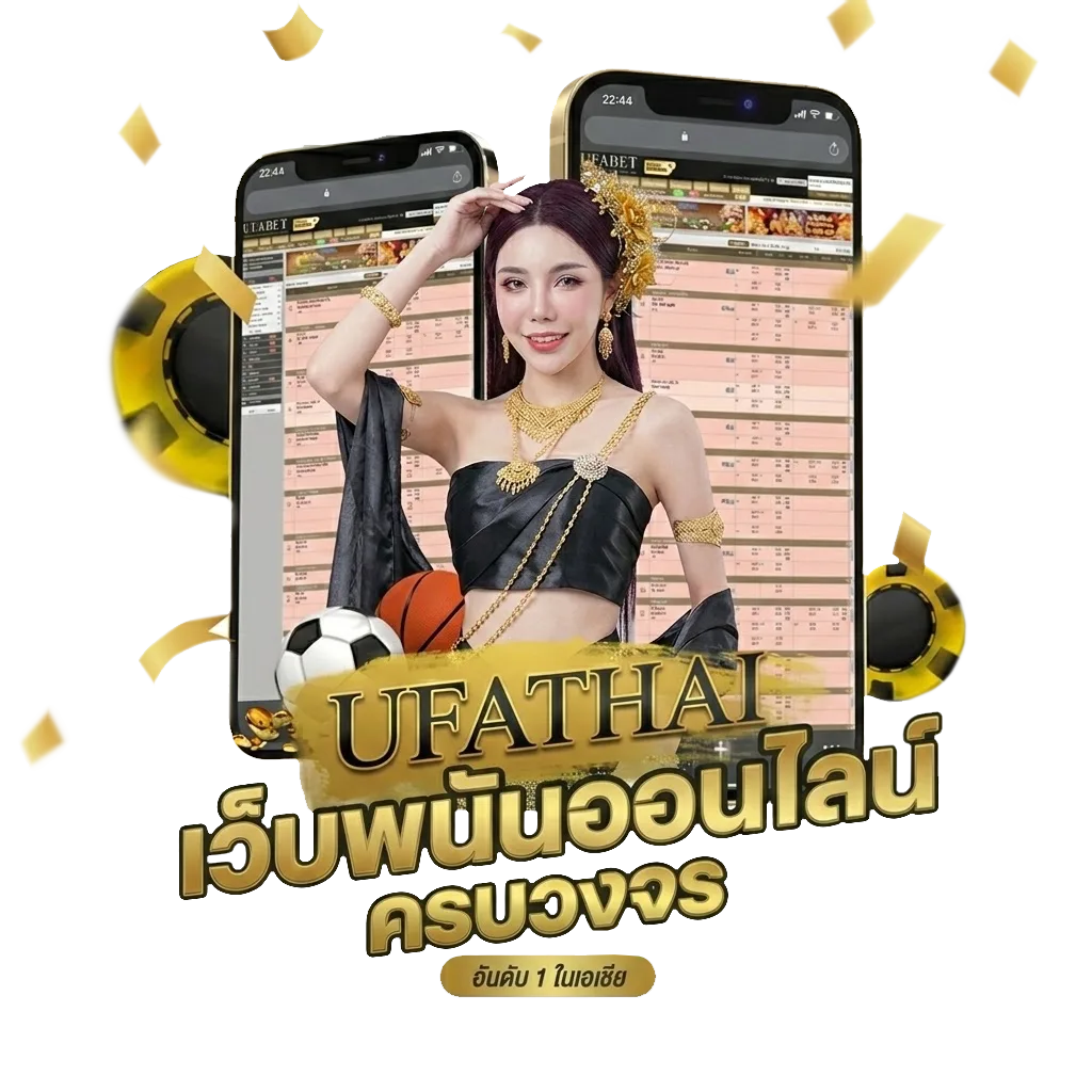 เฟิ ร์ ส สล็อต แมชชีน อายุเท่าไร โบนัส — สำหรับสมาชิก