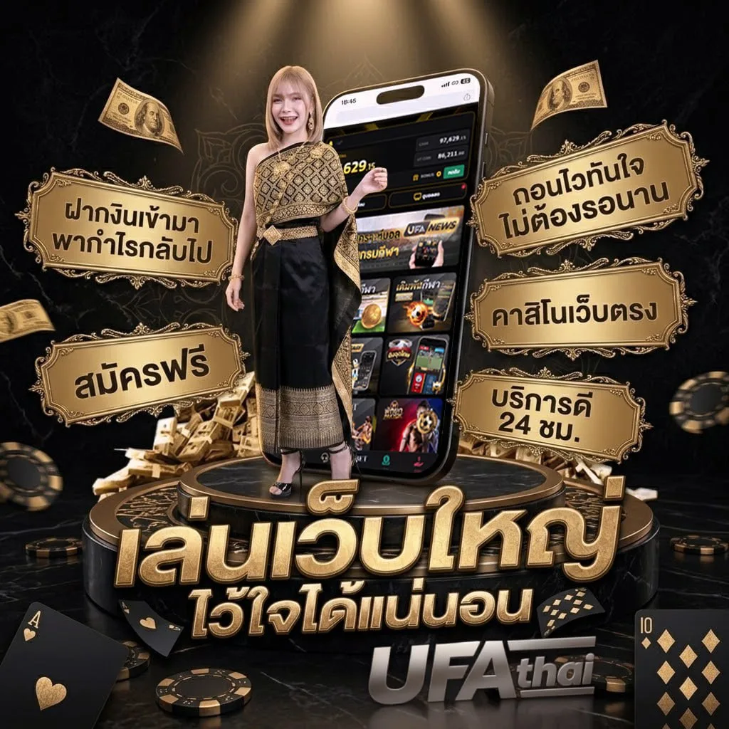 เฟิ ร์ ส สล็อต แมชชีน อายุเท่าไร แบนเนอร์แบรนด์ — เว็บตรง UFABET