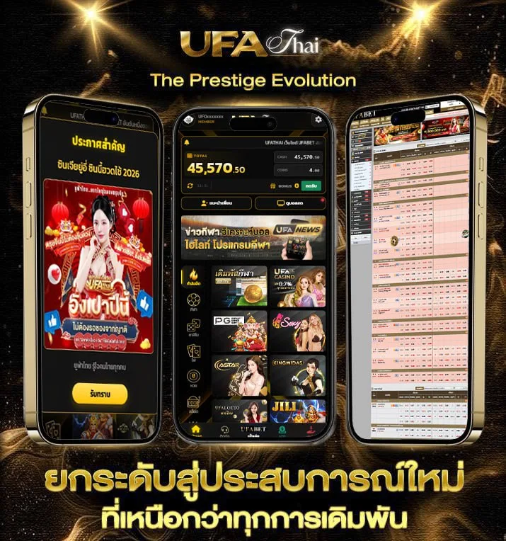 เฟิ ร์ ส สล็อต แมชชีน อายุเท่าไร  แบรนด์ยูฟ่าไทย